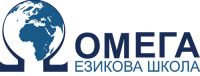 Омега